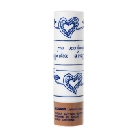 Cocoa Butter Lip Balm